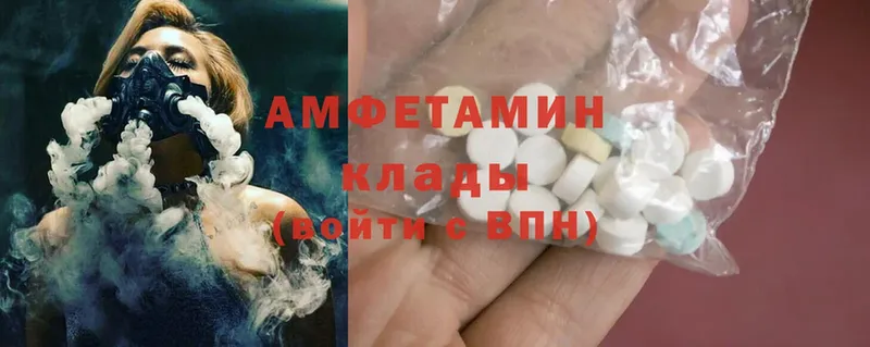 Amphetamine 98%  Петровск-Забайкальский 