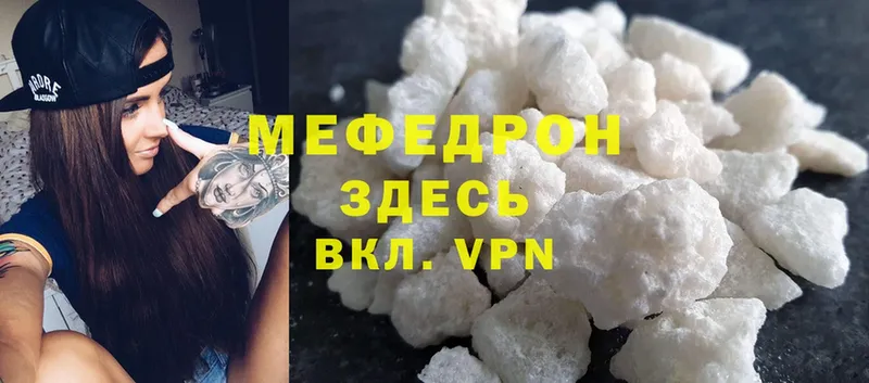 МЕФ VHQ  blacksprut маркетплейс  Петровск-Забайкальский 